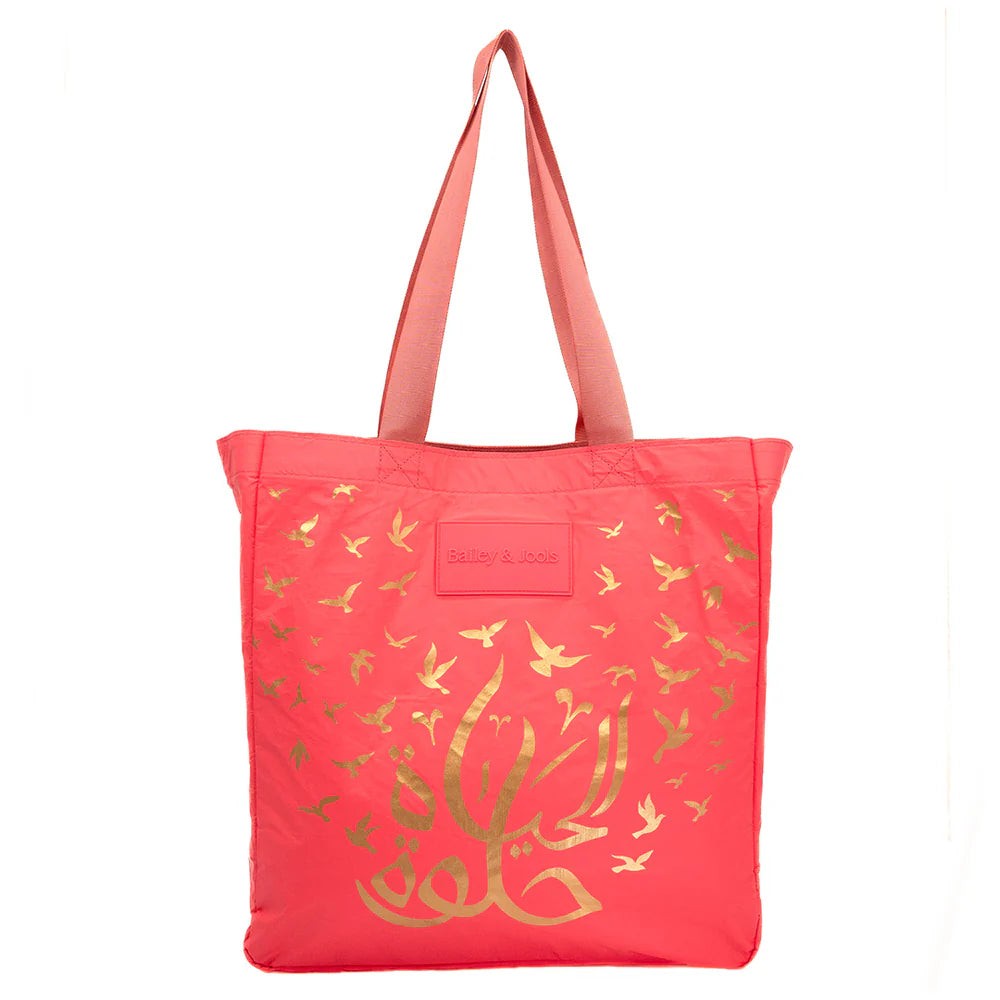 Signature Tote Bag - "Life is Beautiful"
