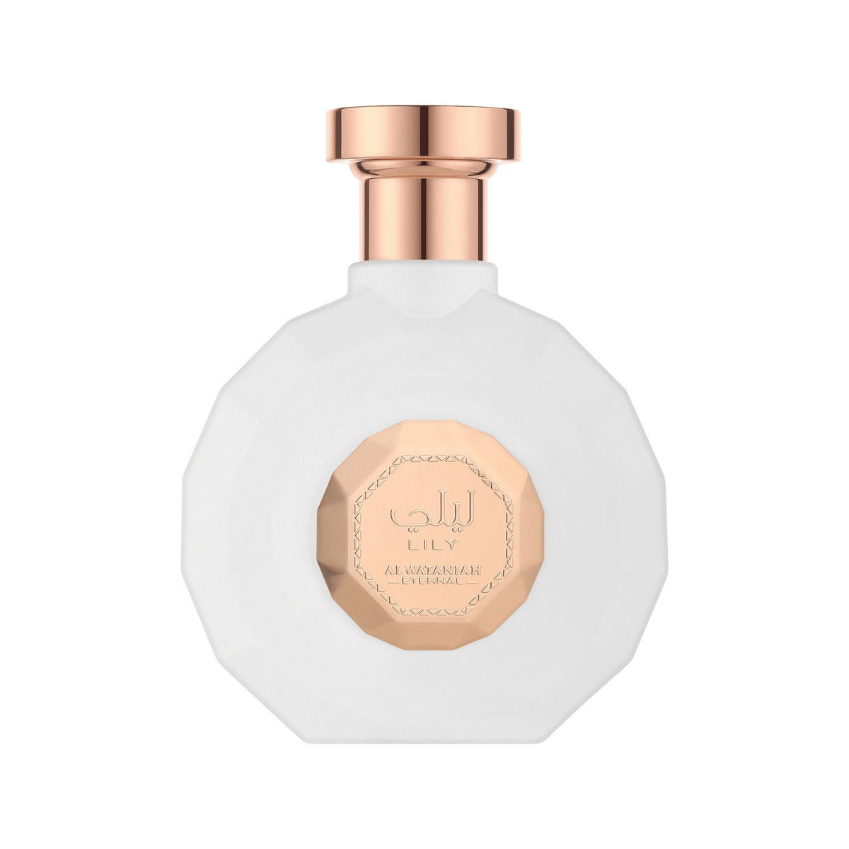 Al Wataniah Lily EDP For Women