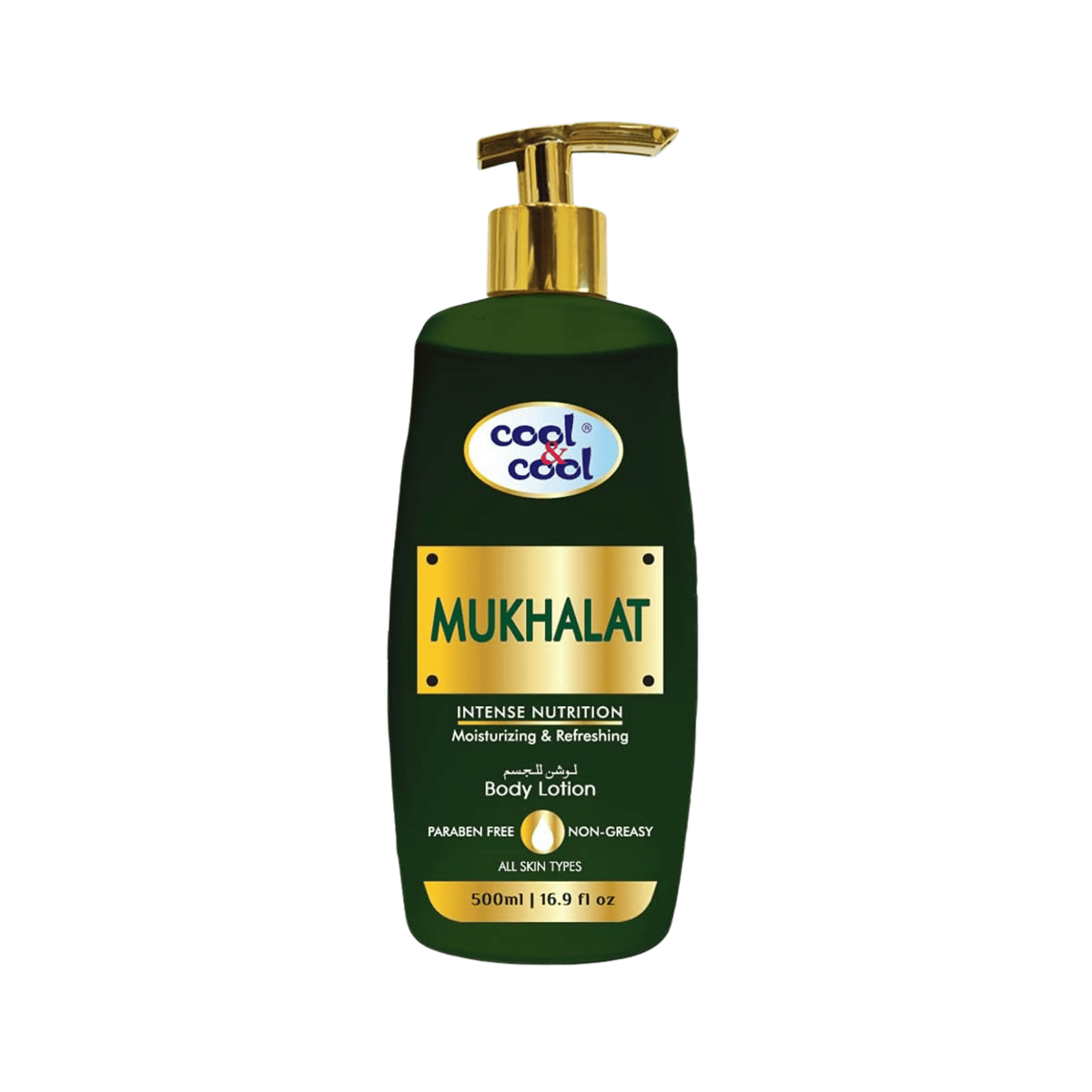 Cool & Cool Mukhalat Body Lotion