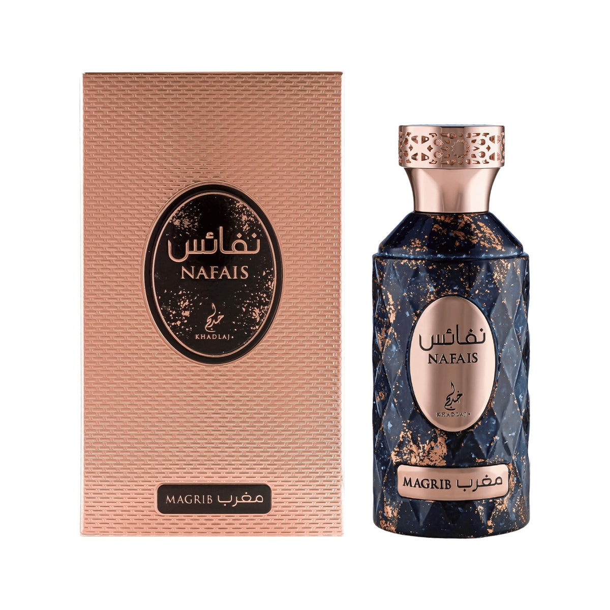 Khadlaj Nafais Maghrib EDP Unisex