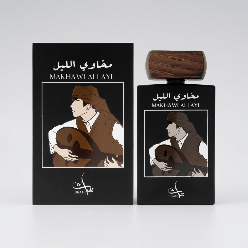 Turath Makhawi Allayl EDP Unisex