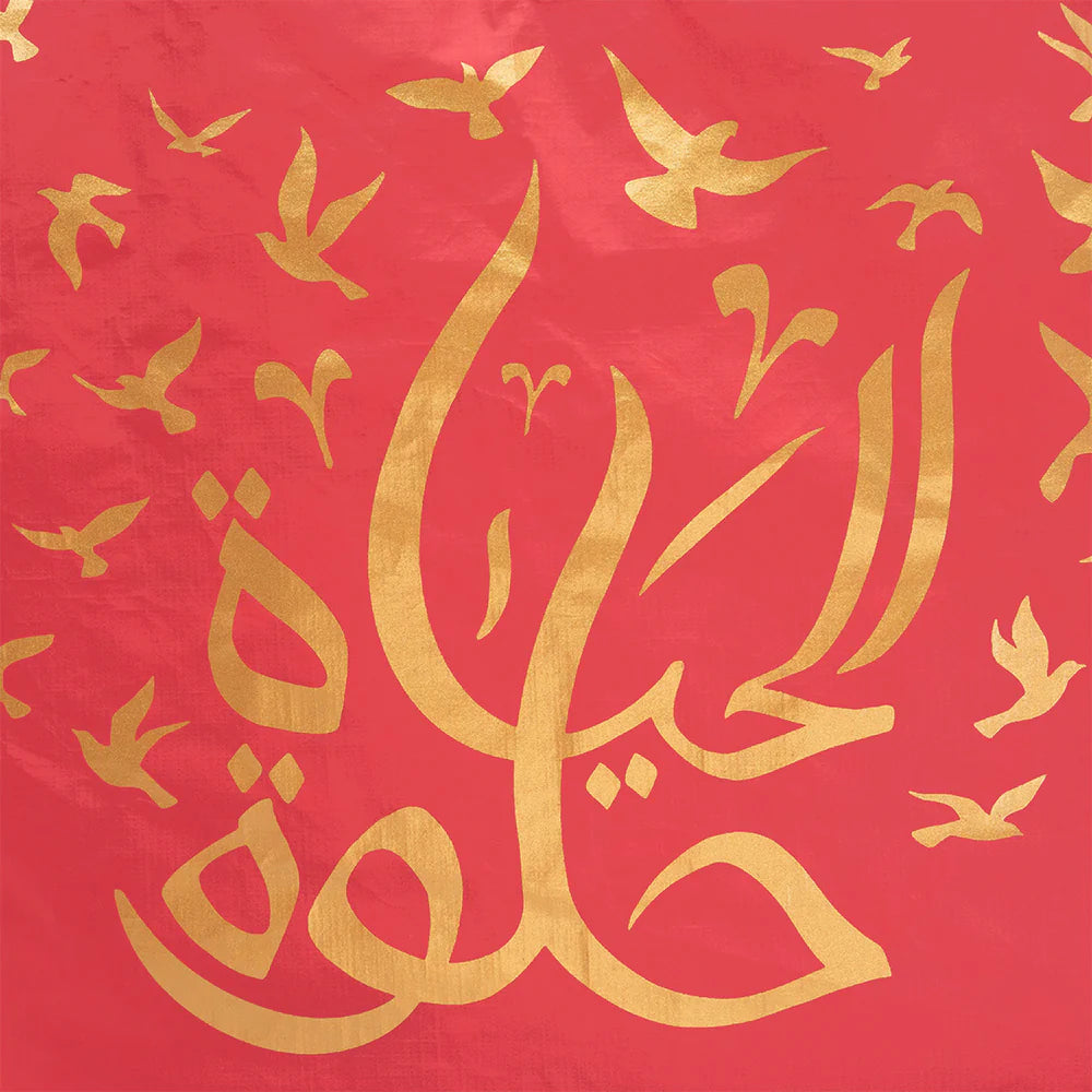 Signature Tote Bag - "Life is Beautiful"