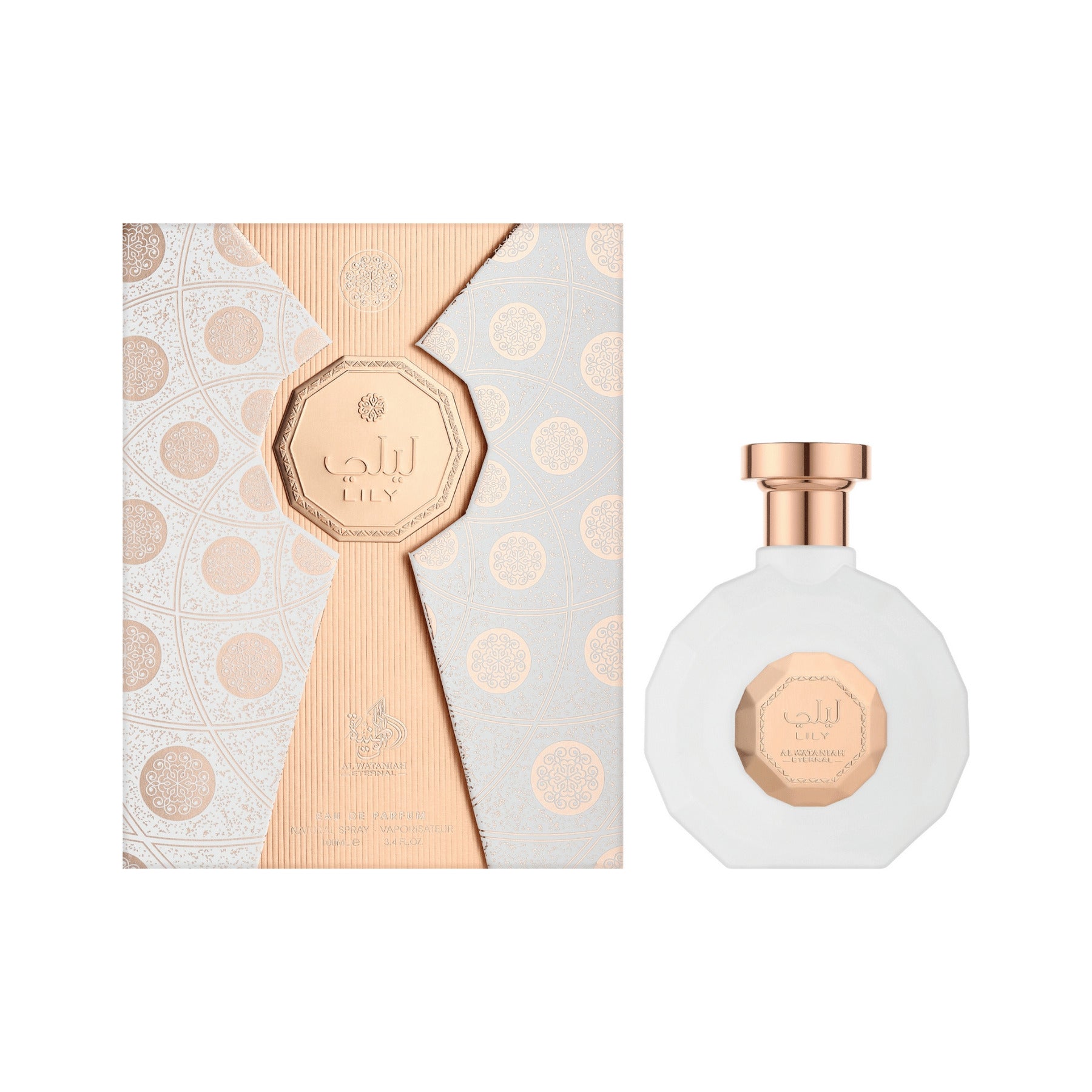 Al Wataniah Lily EDP For Women